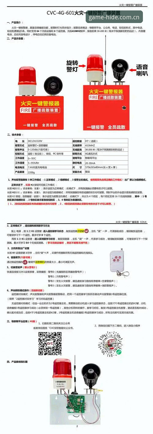 好玩就藏不住数据中心实用攻略说明