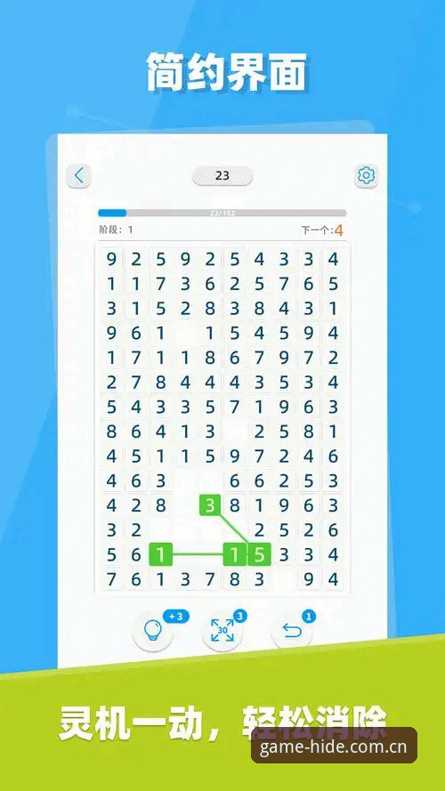 3个让九游体育赛事数据不再“只是数字”的实用方法