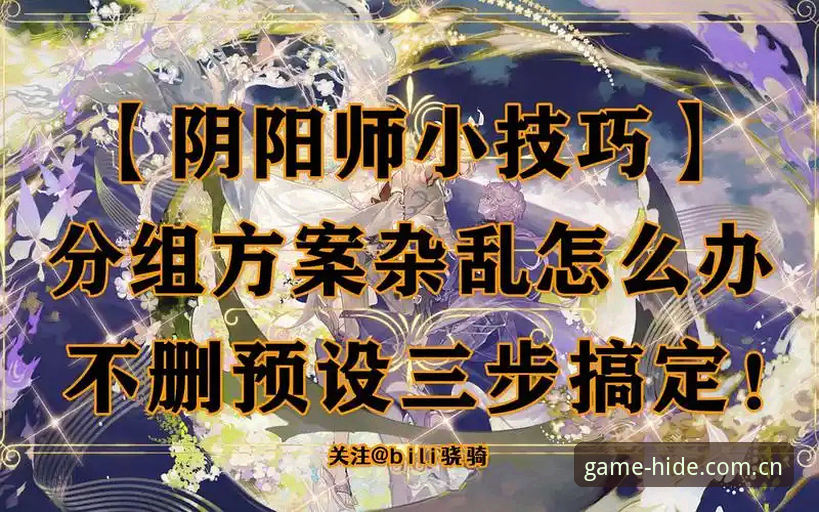 九游APP下载安装怎么下载实用技巧：老用户三步搞定v3.2.1版本