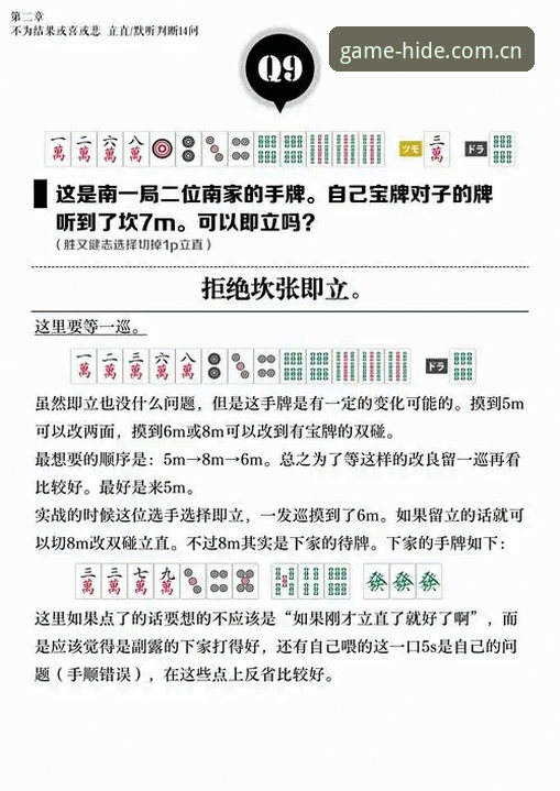 好玩就藏不住官方APP 九游娱乐平台登录操作教程:从“藏不住”到“找不到”的终极解法