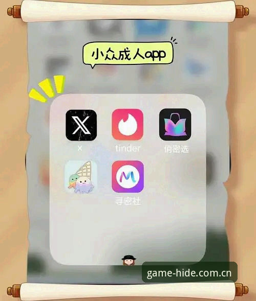 这款“好玩就藏不住官方APP”究竟怎么样？值得花时间下载吗？